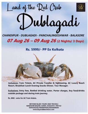 Chandipur And Dublagadi <br/>From 07 August 2026 <br/> 09 August 2026